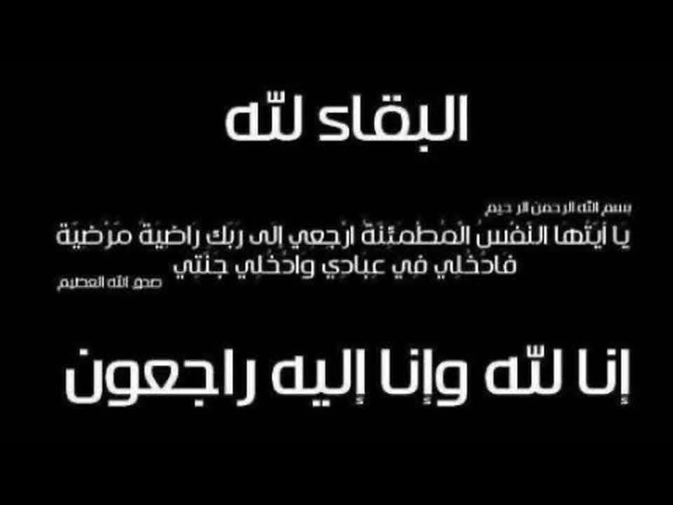 تقديم واجب العزاء في وفاة شقيق الأستاذ الدكتور/ شريف خاطر - رئيس جامعة المنصورة.