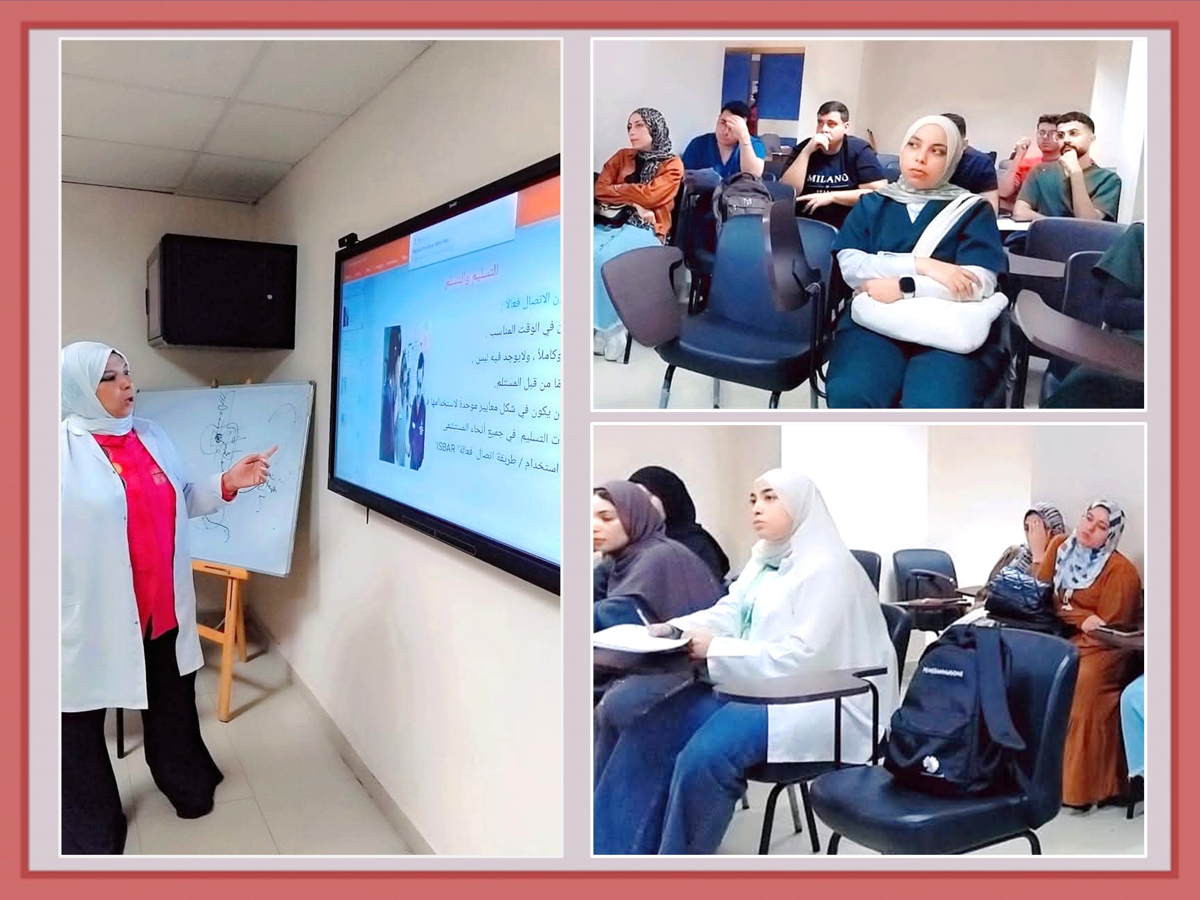 محاضرة تدريبية ضمن البرنامج التأهيلي لفنين التمريض الجدد